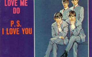 История песни Love Me Do группы The Beatles