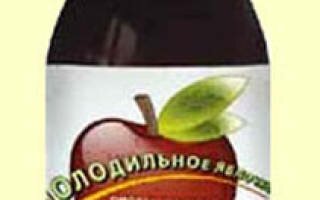 Диабетический омолаживающий мезококтейль — Молодильное яблочко (150мл): Компания «ННПЦТО»