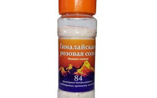 Гималайская розовая соль оптом – Компания «Русская соль»