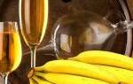 Вино из бананов в домашних условиях – рецепт приготовления
