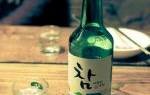 Соджу – понятие и культура употребления корейской водки