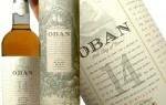 Виски Oban (Оубэн): описание, стоимость отзывы и предложения