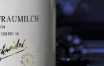 Вино Молоко любимой женщины, Liebfraumilch – немецкое вино по доступной цене