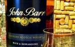 Виски Джон Барр (John Barr): описание и виды марки