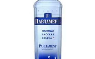Водка “Парламент” — цена, отзывы, описание