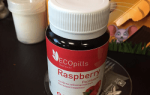 Eco Pills Raspberry ♥ малиновые конфеты для похудения