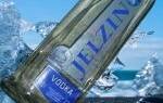 Водка Ельцин (Jelzin Vodka): описание, история, виды марки